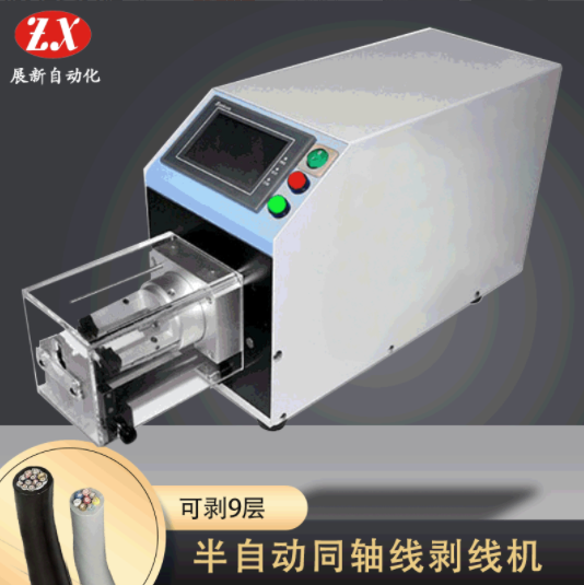 同轴剥线机使用寿命期限多长？