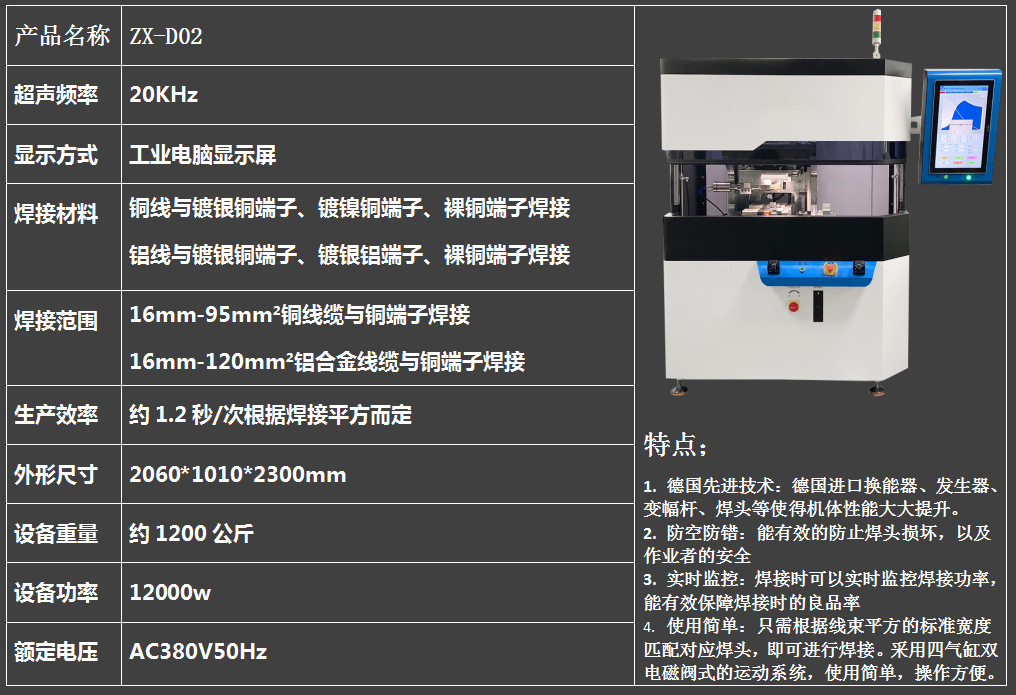 介绍5.jpg