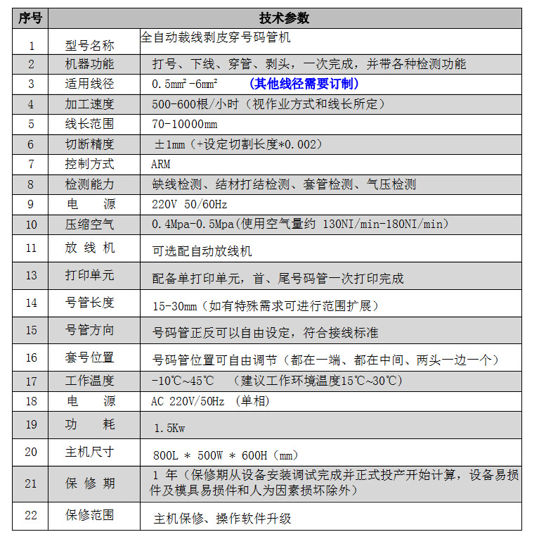 介绍9.jpg