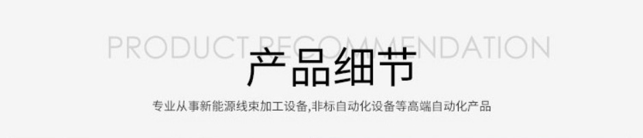介绍10.jpg