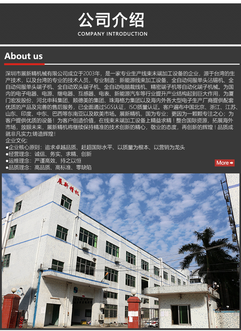 介绍3.jpg