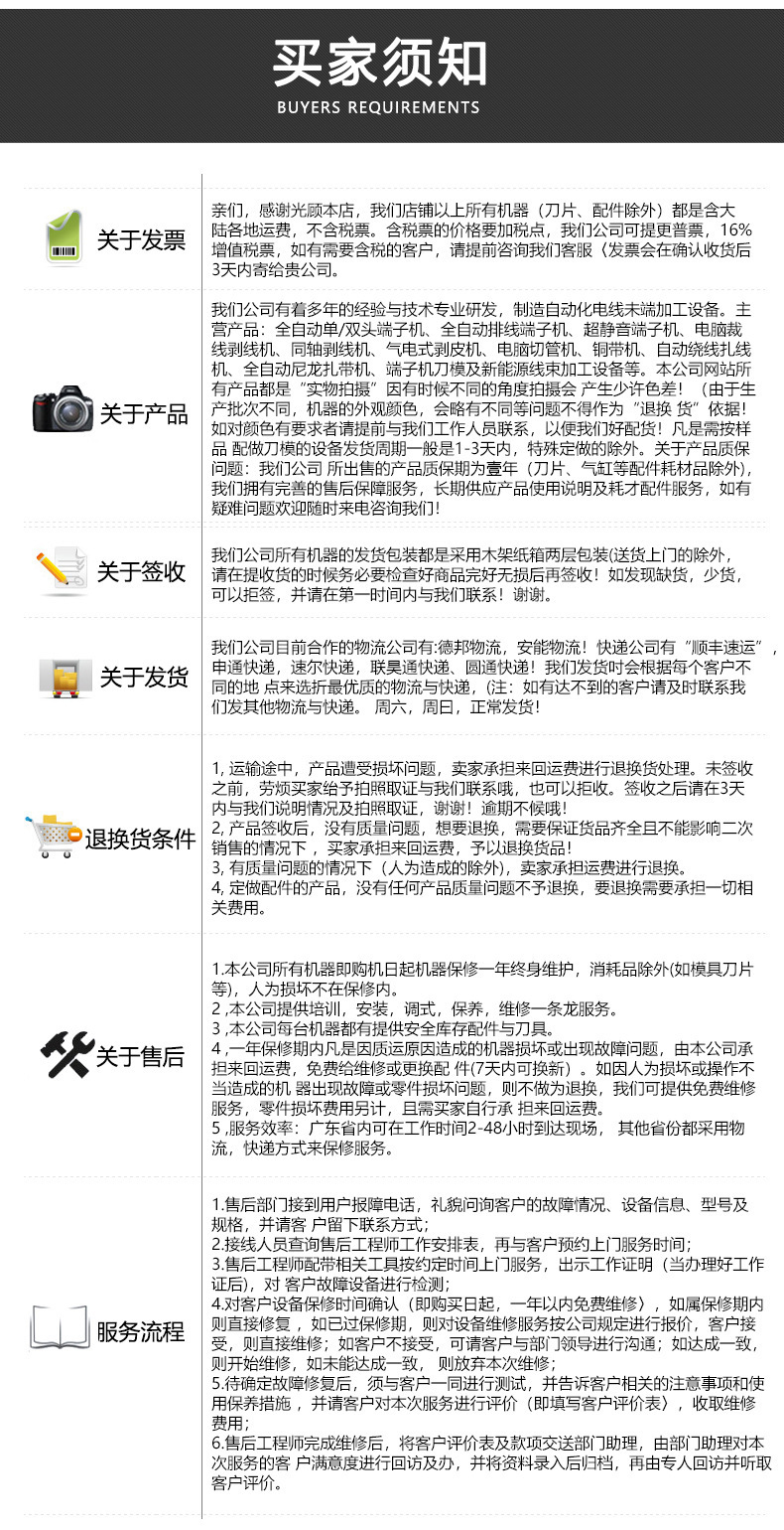 介绍7.jpg