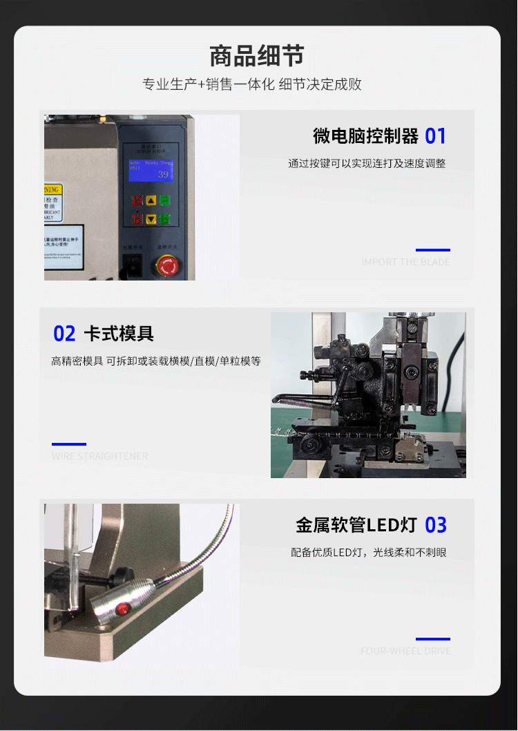 介绍7.jpg
